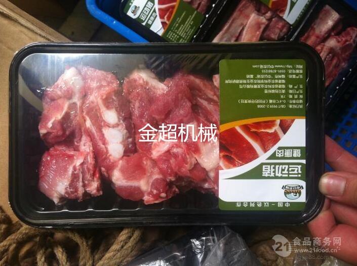 生鲜肉混合气体盒装气调包装机