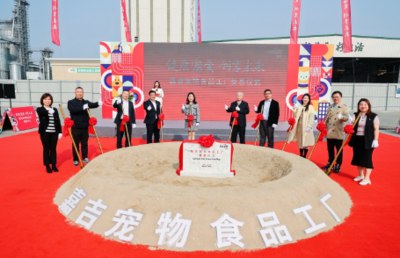 佩玛思特母公司嘉吉在浙江嘉兴开设新工厂,发力中国宠物食品市场
